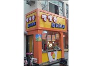 山西做字廠(chǎng)：門(mén)頭字,山西德軒標(biāo)識(shí)標(biāo)牌