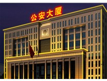 樓頂發(fā)光字的制作安裝方法步驟是什么呢？山西德軒做字廠為您解析