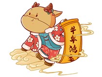 【山西德軒文化傳媒有限公司祝您新春快樂闔家幸?！? /></a>
                        </div>
                        <div   id=