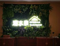 外露發(fā)光字的安裝方式有哪些呢？山西德軒發(fā)光字廠家為您解讀