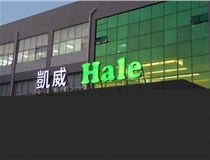 山西LED發(fā)光字?有哪些常見問題？
