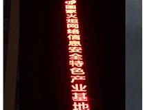 LED、樹脂發(fā)光字有什么區(qū)別呢?