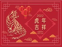 【山西徳軒文化傳媒有限公司?祝您新春快樂(lè)闔家幸?！? /></a>
                        </div>
                        <div   id=